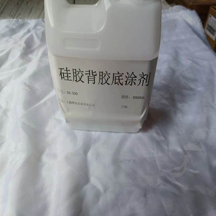 DL-500硅橡膠硅膠腳墊表面底涂劑助粘劑處理劑