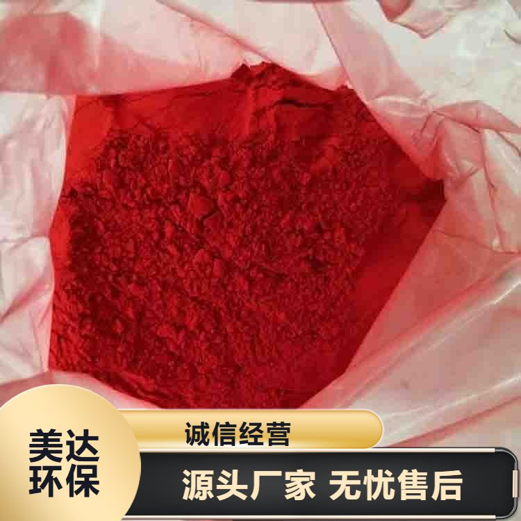 現貨防偷水染色劑管道鍋爐防丟水劑工業(yè)級用臭味變色劑