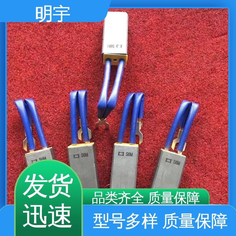 DEXI磁力鉆機(jī)用環(huán)氧樹脂電木刷板碳刷J204明宇制造