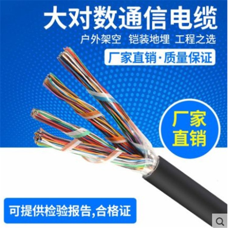 礦用通信電纜MHYV1*4*7\/0.52MHYVP井下監(jiān)測電纜