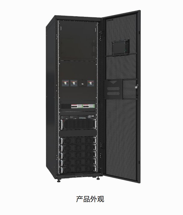 通信機(jī)房FusionPower系列UPS5000-E-(30kVA-120kVA)-FM