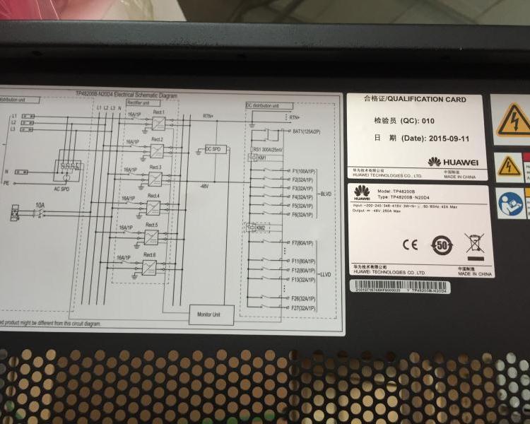 通信TP48200B-N20B3高頻開關(guān)電源柜