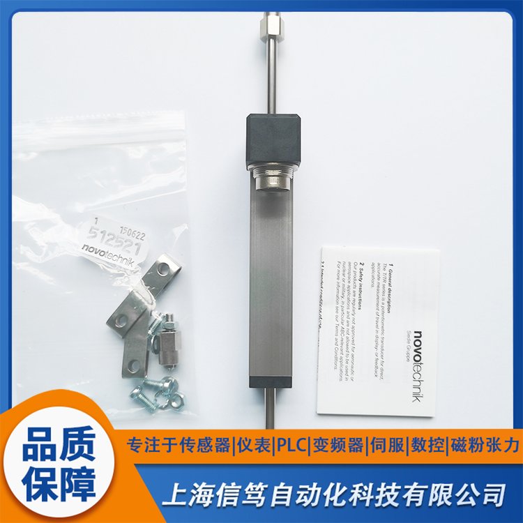 德國(guó)novotechnik位移傳感器TS-0075可變電阻器TS-75電子尺NOVO