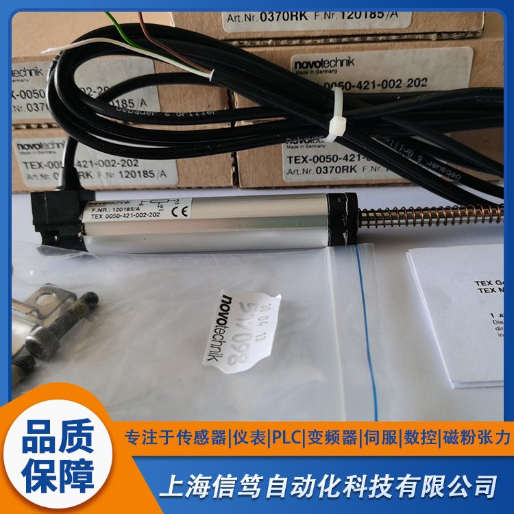 德國(guó)novotechnik位移傳感器可變電阻器TEX-0050-421-002-202