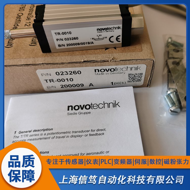 德國novotechnik位移傳感器TR10電子尺可變電阻器TR-0010