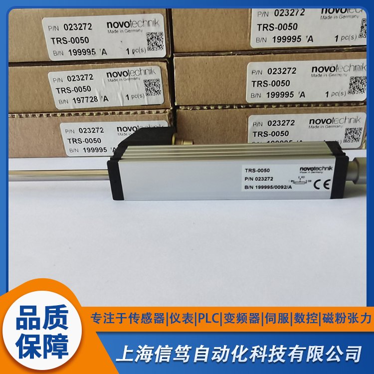 德國novotechnik線性位移傳感器TRS50電位計電子尺TRS-0050