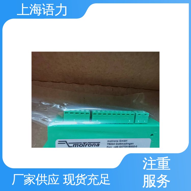 控制器FU210歐洲原廠性能穩(wěn)定高速、高精度模擬量輸出Motrona進(jìn)口