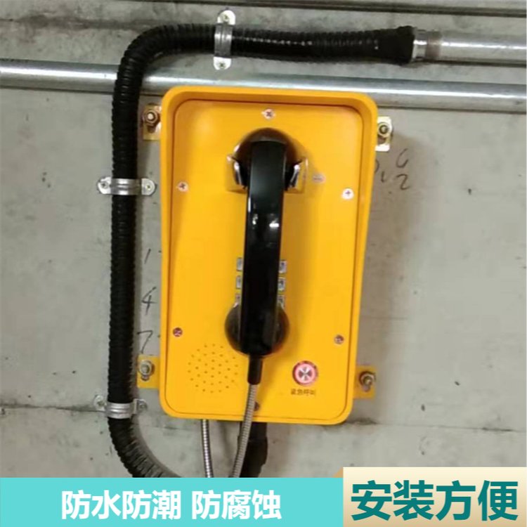 管廊施工用隧道光纖電話機(jī)無(wú)線聲光廣播防水防塵通話清晰