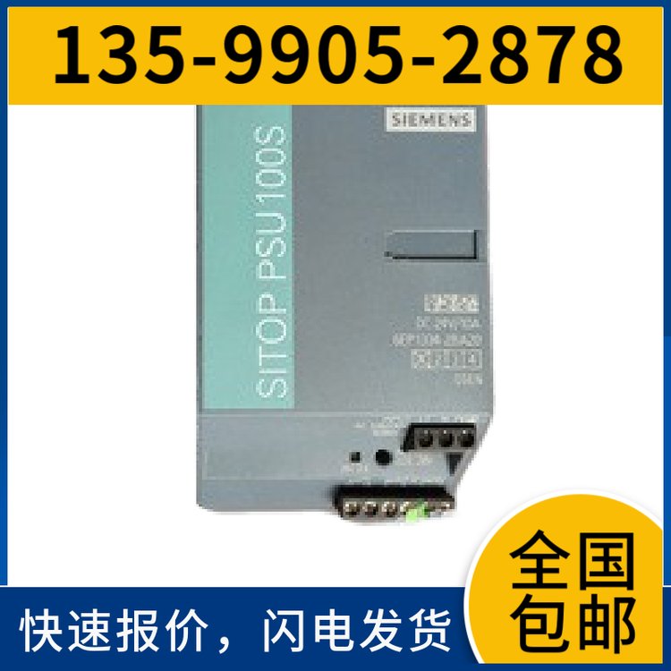 西門子SITOP電源6EP413441364137-3AB000GE00-012AYAP0