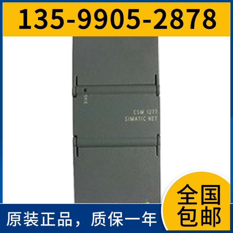 議價(jià)德國(guó)西門子工業(yè)交換機(jī)通訊處理器CP5622PCIExpress6GK1562-2