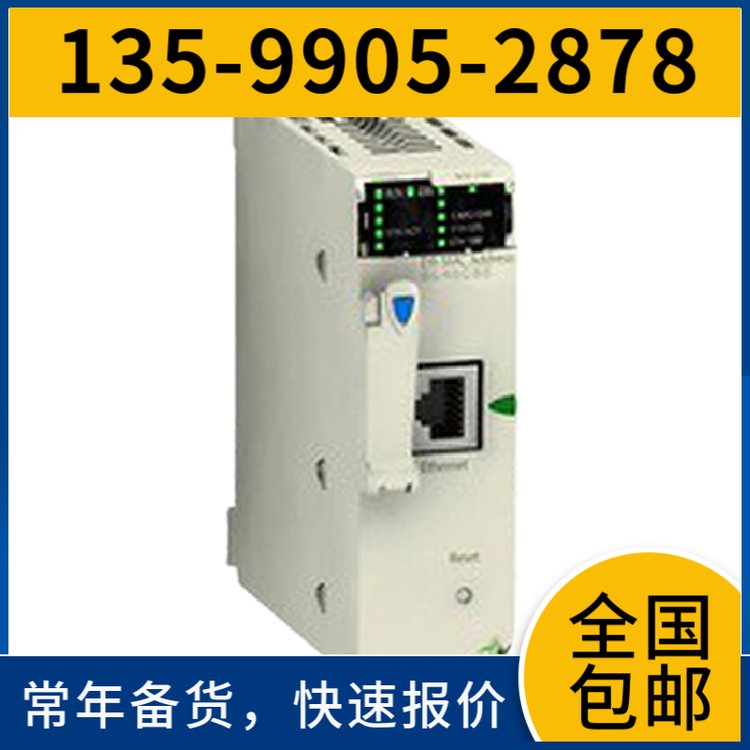 議價(jià)WEINVIEW威綸通MT6100iTK6100iv5wv觸摸屏人機(jī)界面議價(jià)專票