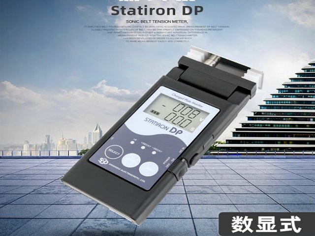 SSD西西蒂靜電測試儀DP大液晶顯示屏操作簡單小巧輕便