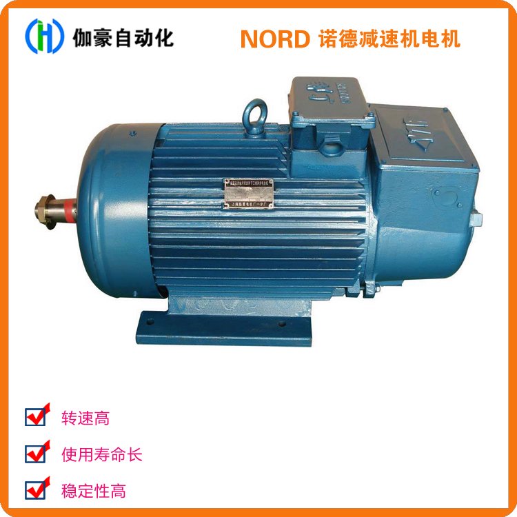 諾德NORDSK90L\/4TF1,5kw13951\/min減速電機(jī)異步電機(jī)