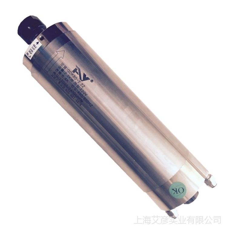 進(jìn)口2.2kw金屬模具主軸1500-12000RPM\/ER20直徑80mm鉆床水冷主軸