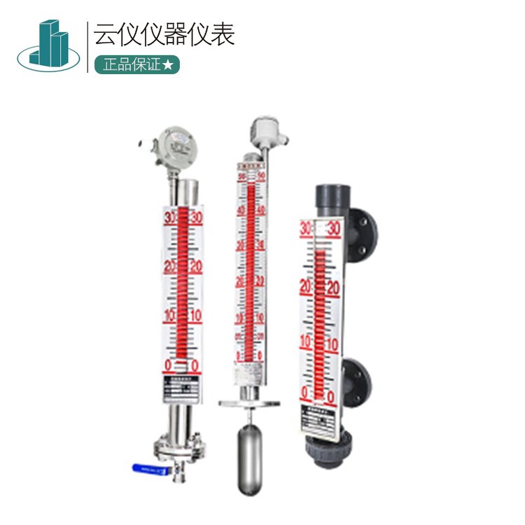 無線磁翻板液位計水位計4-20mA水箱側(cè)裝浮球控制器不銹鋼防腐