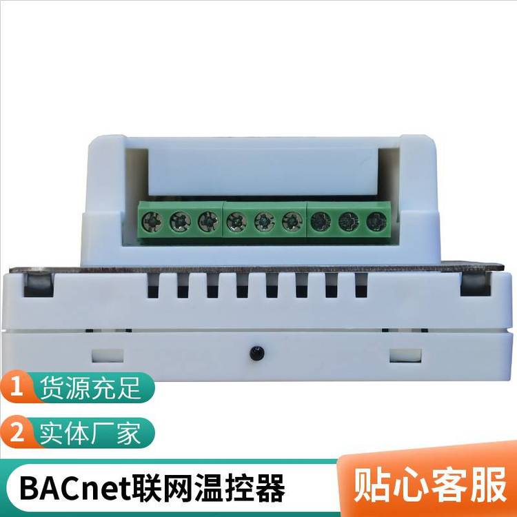 ˼\(yn)ƽ(wn)V603BACnet(lin)W(wng)ؿɔ_(qing)L(fng)C(j)P