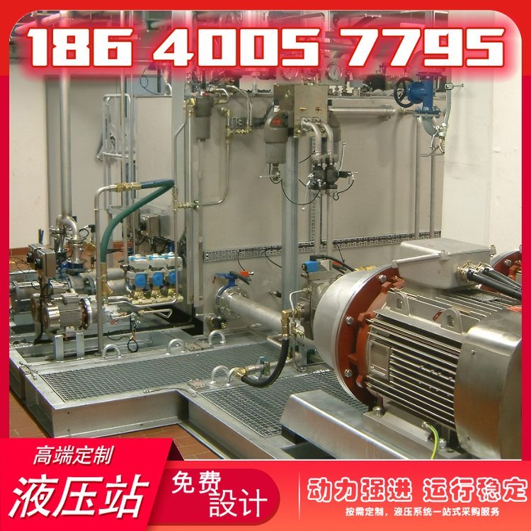 化工60L液壓站定做礦山4KW防爆液壓系統(tǒng)液壓機(jī)械設(shè)備