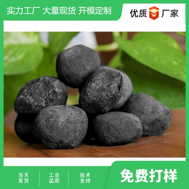 內(nèi)電解鐵碳填料穩(wěn)定微電解降COD去除色度量大批發(fā)