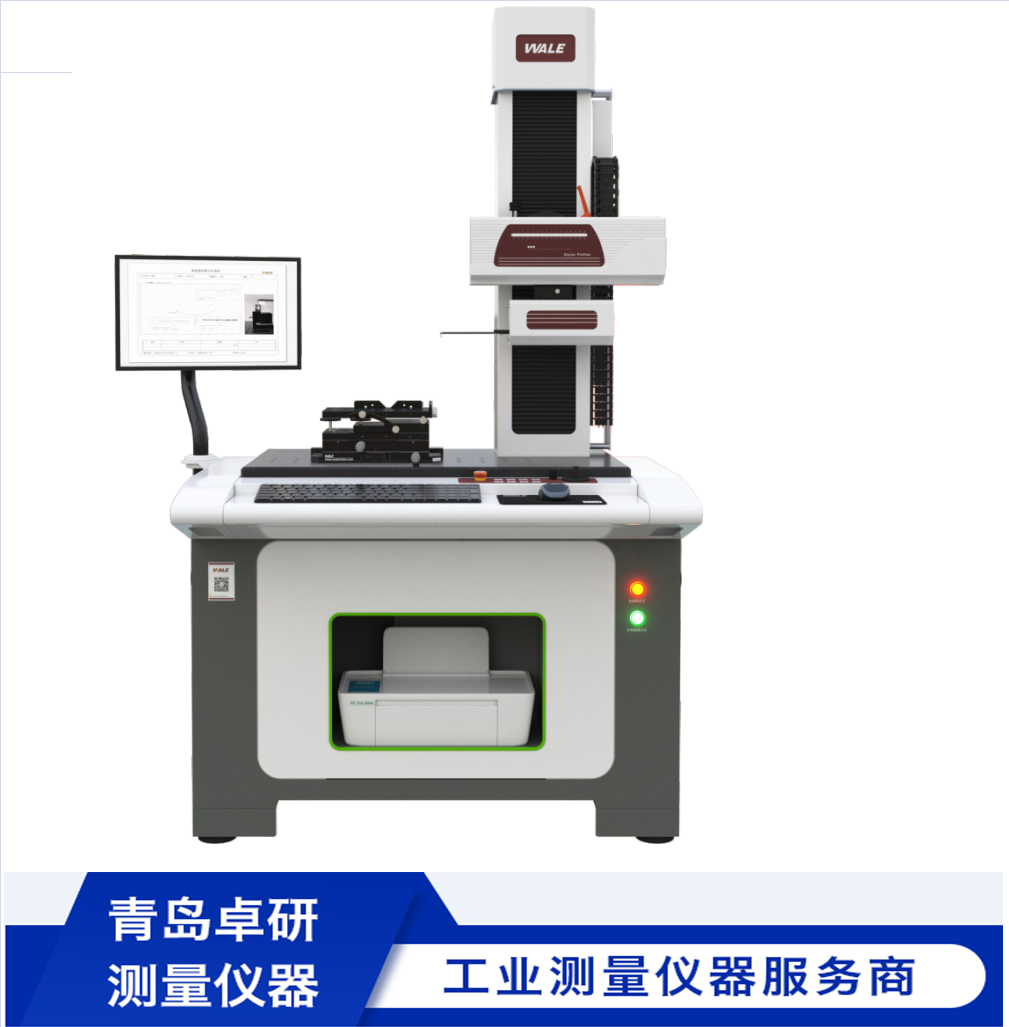 WALE粗糙度輪廓一體機Vitral7系列實現范圍內的波紋度輪廓分析