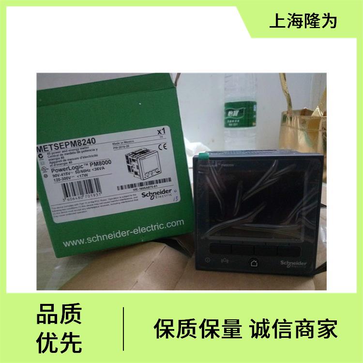 PowerLogic?測量精度METSEPM8240適應性廣泛