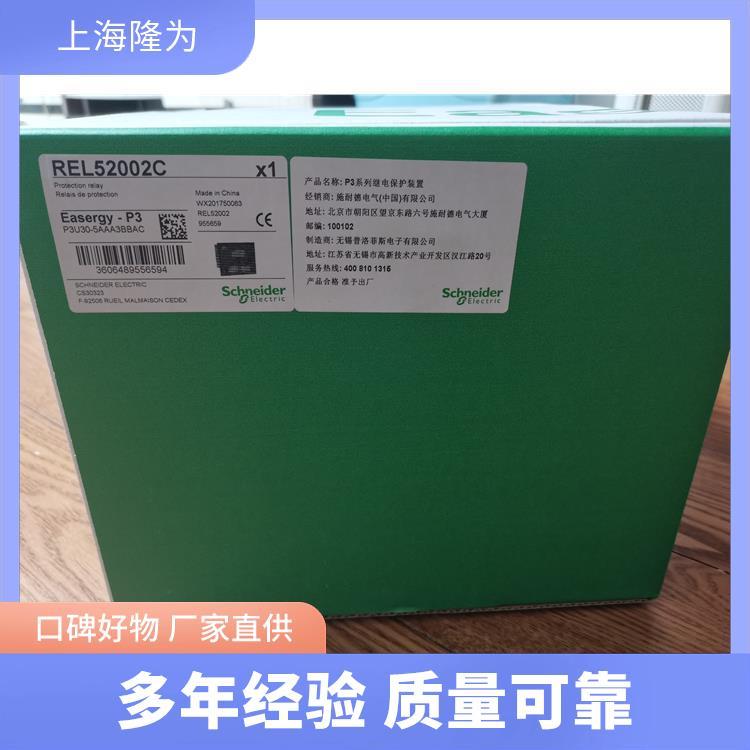 PowerLogic?過流保護(hù)P3U30-5AAA3BDAC正序欠壓27P可靠響應(yīng)速度