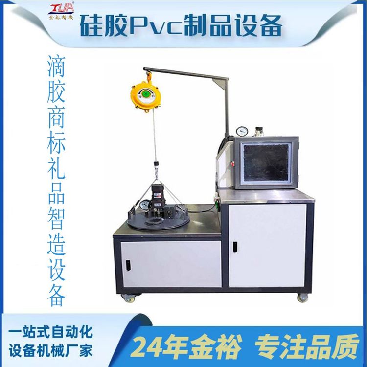 一體液體攪拌機(jī)罐膠水不銹鋼攪拌桶多功能攪拌