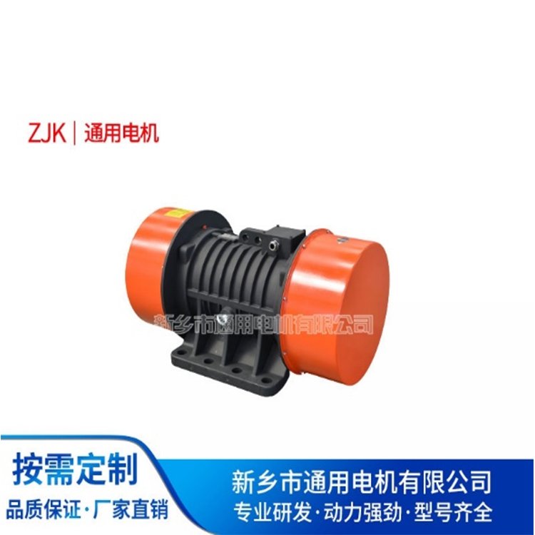 振動電機(jī)YZU-8-4功率0.55KW臥式三相異步4級激振器