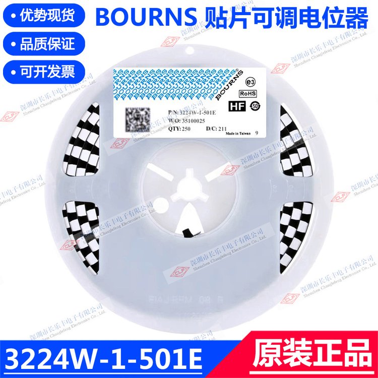 美國BOURNS貼片多圈電位器3224W-1-501E精密可調(diào)電阻3224W-500R