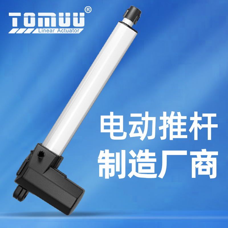 特姆優(yōu)24v電動推桿蝸輪蝸桿電動機(jī)有刷直流推桿電機(jī)