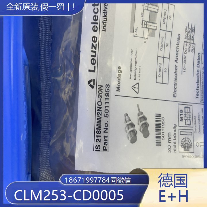 E H˹˹P(pn)b늌(do)׃CLM253-CD0005ȫ¬F(xin)؛