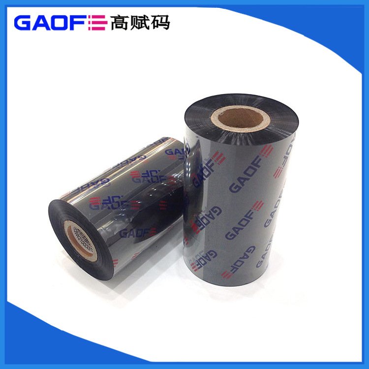 樹脂基碳帶TR4031覆膜打印色帶110MMx300M碳帶熱轉(zhuǎn)印碳帶高賦碼