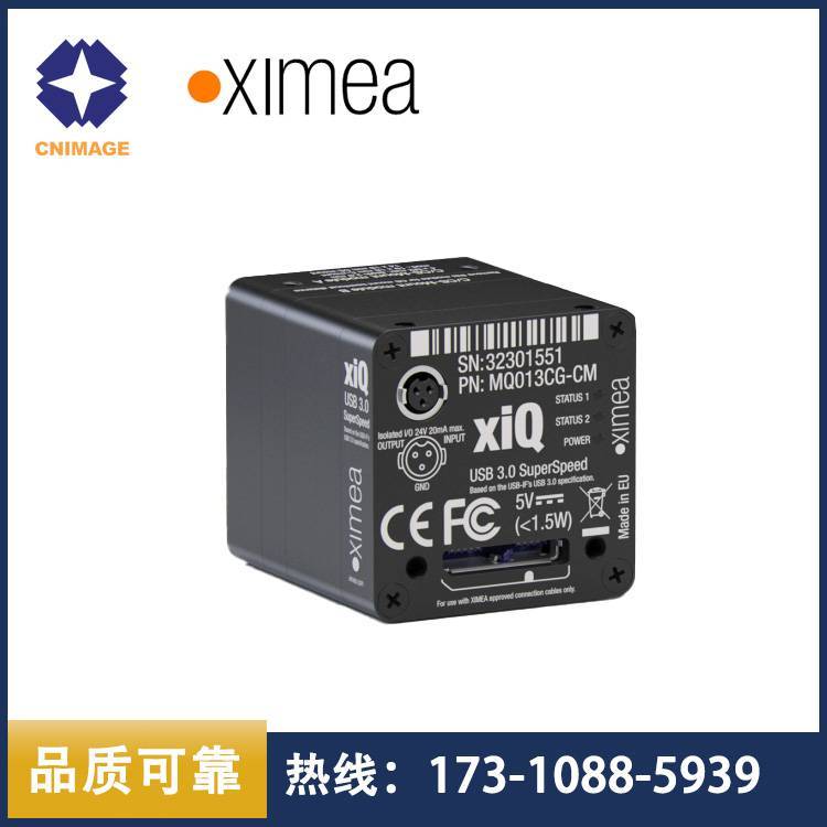 XIMEA可見光近紅外工業(yè)相機MQ022CG-CM\/MQ022MG-CM\/MQ022RG-CM