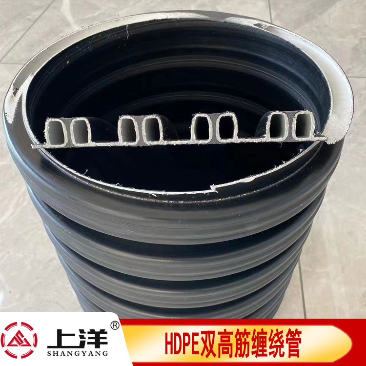 榆林市雙高筋增強聚乙烯（HDPE）纏繞管600清澗hdpe內(nèi)肋波紋管