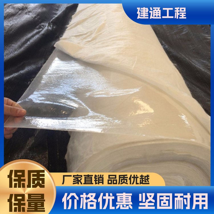 600g700g800g建通實(shí)力廠家HDPE復(fù)合膜一布一膜