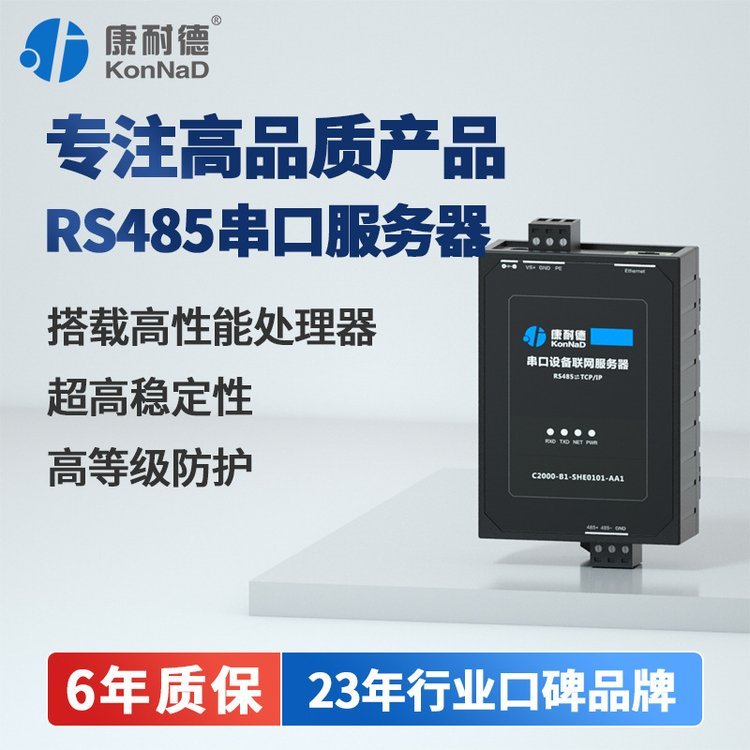 ͵´ڷ(w)RS485D(zhun)̫W(wng)1·͸?jng)W(wng)P(gun)rj45W(wng)tpcģK