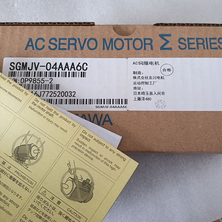 SGMJV-04AAA2C安川伺服電機(jī)正品原廠封裝SGMJV-04AAA4C