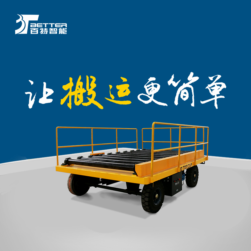 港口碼頭搬運(yùn)車四輪轉(zhuǎn)向平板車物流臺(tái)車牽引平板拖車