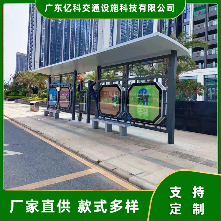 億科交通六角燈箱復(fù)古候車亭城市仿中式公交站臺(tái)定制