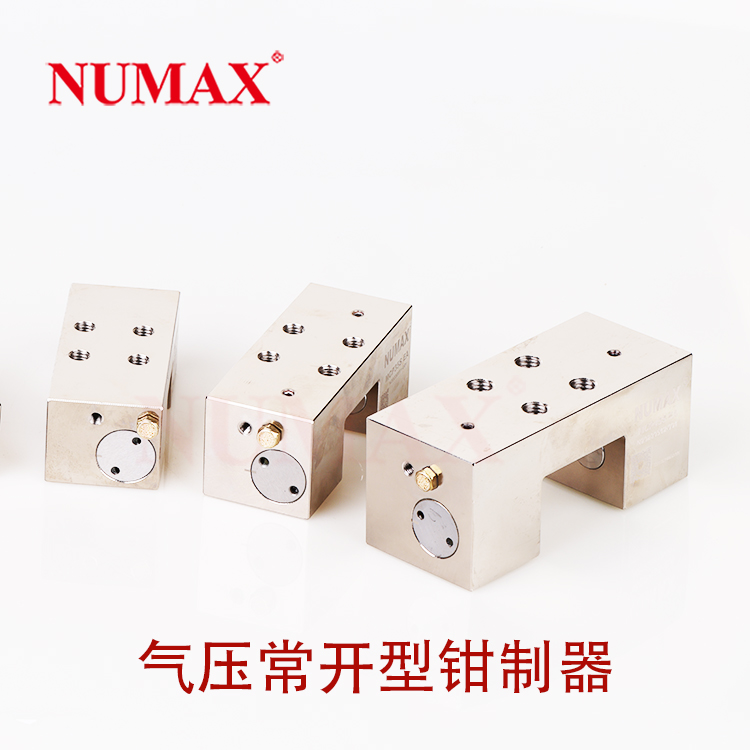 NUMAX國產(chǎn)線軌夾緊塊MCP30S氣壓常開導(dǎo)軌鎖通氣鎖死型鉗制器