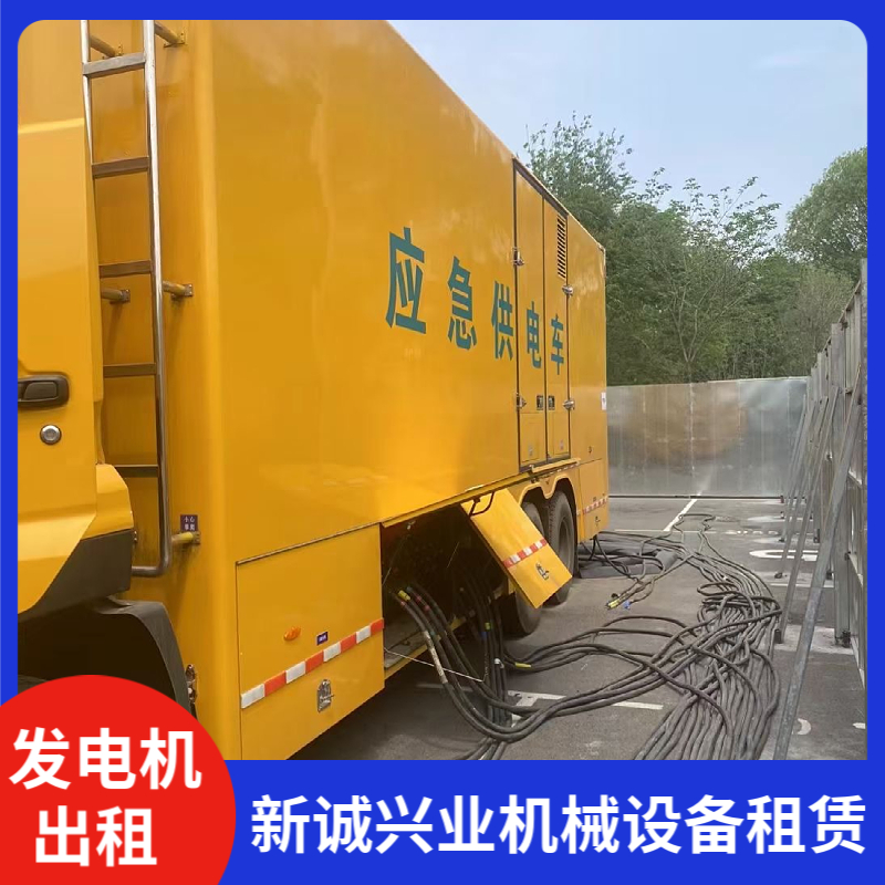 通州區(qū)ups發(fā)電車租賃工程用短租長租出租玉柴發(fā)電機