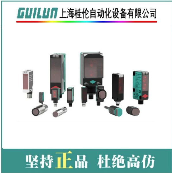 P F電感式接近開關(guān)NBN8-18GM40-Z0現(xiàn)貨，物美價廉47