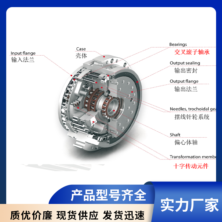 SPINEA擺線減速機(jī)庫(kù)卡機(jī)器人專用品質(zhì)可靠定制方案