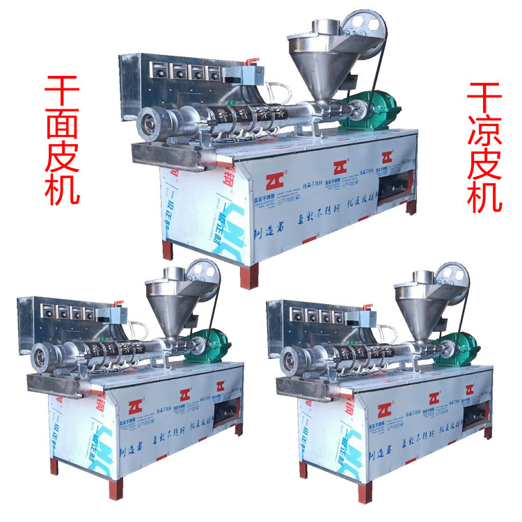 天陽電熱自熟干面皮機(jī)，減速機(jī)萬向節(jié)直連干涼面機(jī)