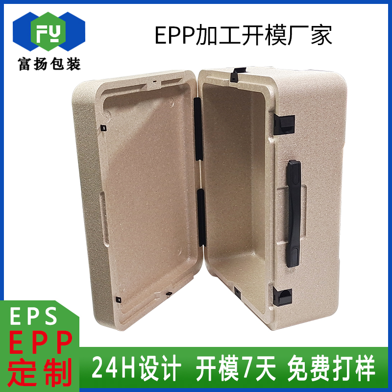 EPP環(huán)保材料成型加工定做發(fā)泡epp緩沖高密度曬紋工藝包裝箱廠家