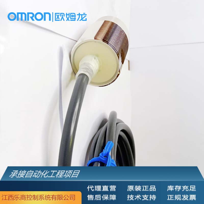 歐姆龍\/OMRONE2E-X18MC1302M接近開(kāi)關(guān)代理原廠現(xiàn)貨工業(yè)自動(dòng)化