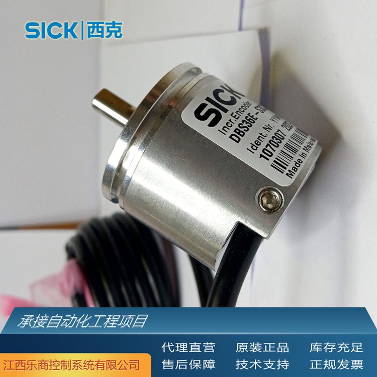 代理原廠SICK西克IME18-12NPSZW2S.傳感器全新原裝工業(yè)自動化