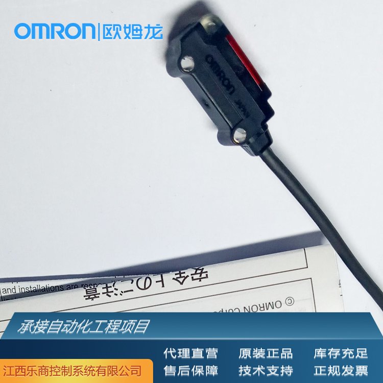 歐姆龍\/OMRONE3T-FL222M光電傳感器代理原廠現(xiàn)貨工業(yè)自動(dòng)化