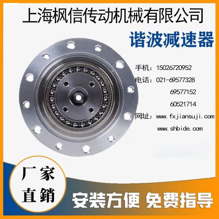 諧波減速器BCS14172025324045CSF機器人減速機