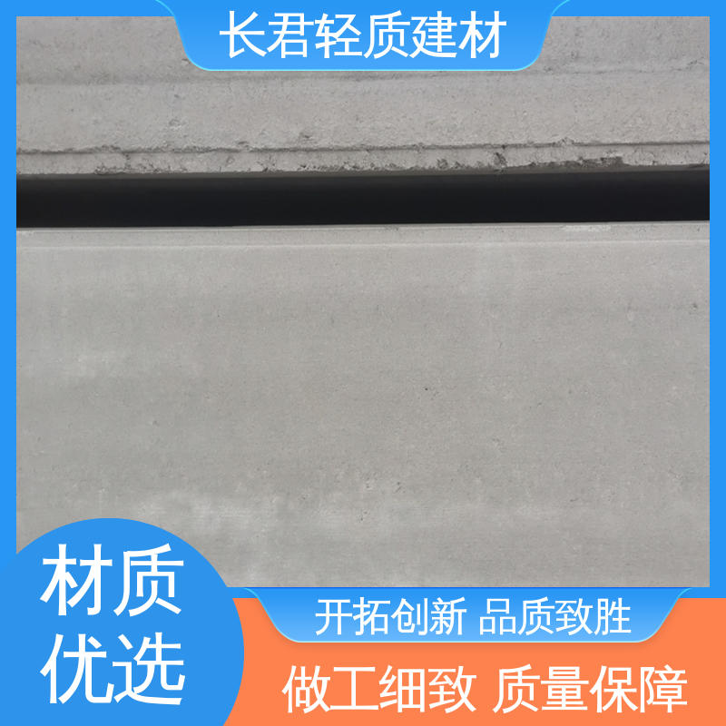 復(fù)合夾芯輕質(zhì)條板商業(yè)空間安裝便捷長君建材