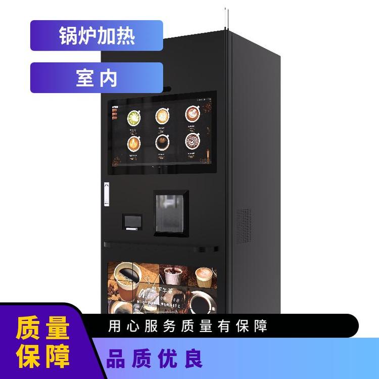 以勒咖啡機(jī)大屏多飲品工廠PC端 移動(dòng)端云臺(tái)管理